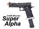 CQB Master Custom CQB Master Custom