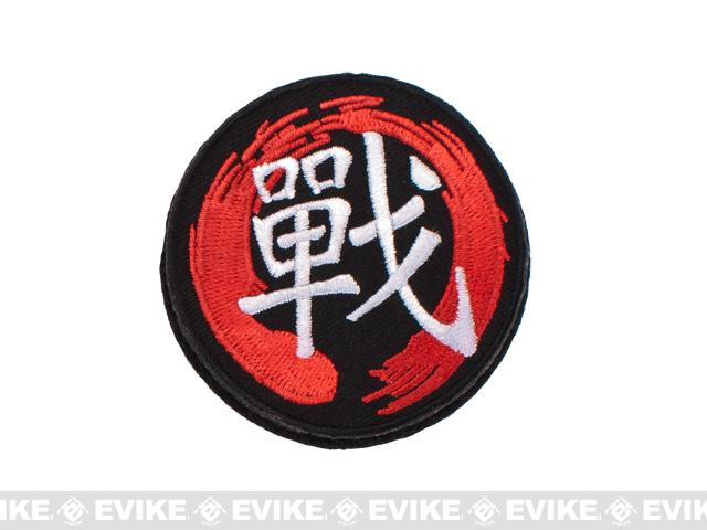 Matrix Martial Art IFF Hook and Loop Patch (Character: War)