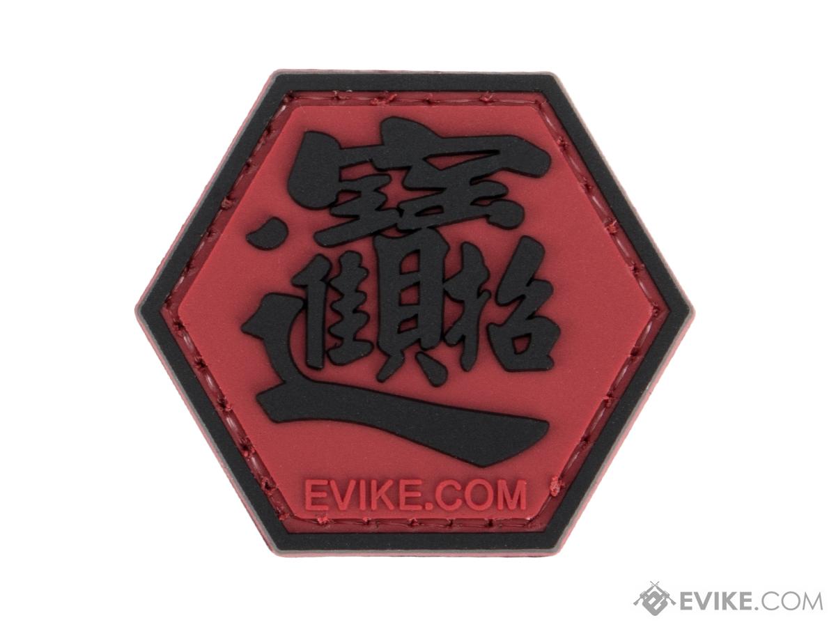 Operator Profile PVC Hex Patch Asian Characters Series 2 (Model: Wealth and Prosperity)