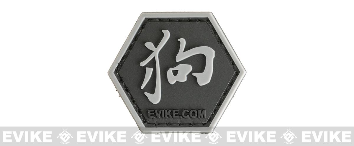 Operator Profile PVC Hex Patch Chinese Zodiac Sign Series (Sign: Year of the Dog)