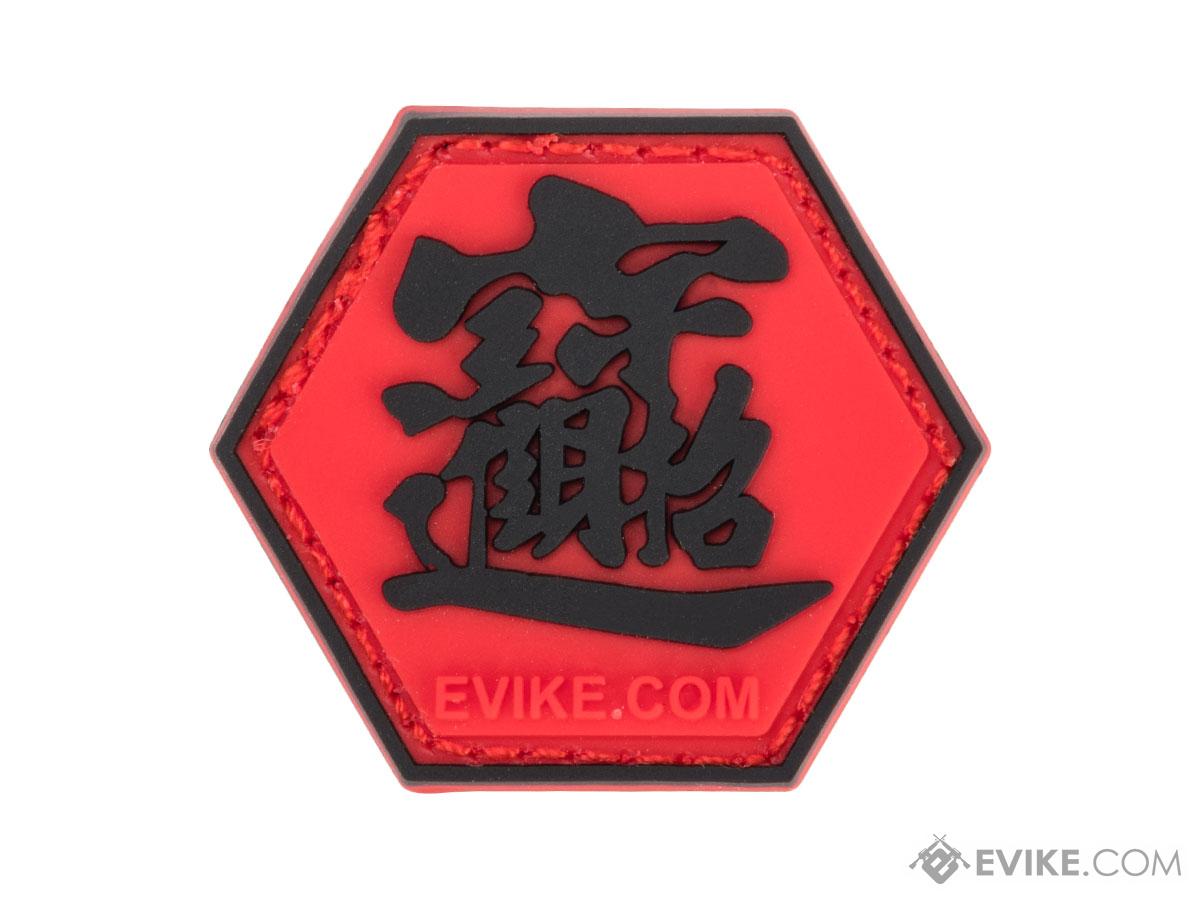 Operator Profile PVC Hex Patch Asian Characters Series 1 (Model: Wealth and Fortune)