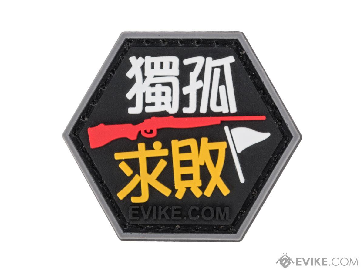 Operator Profile PVC Hex Patch Asian Characters Series 2 (Model: Begging for a challenge)