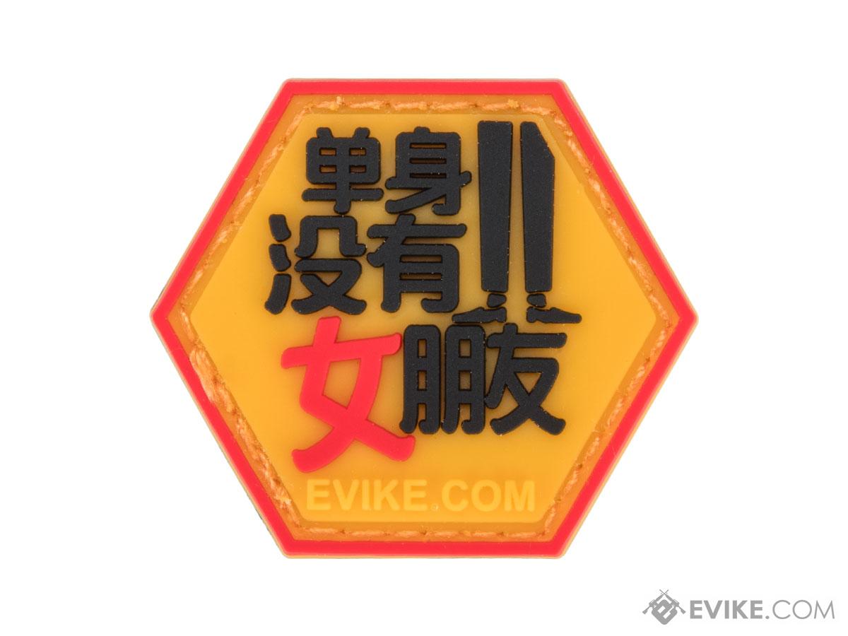 Operator Profile PVC Hex Patch Asian Characters Series 2 (Model: Single No Girlfriend)