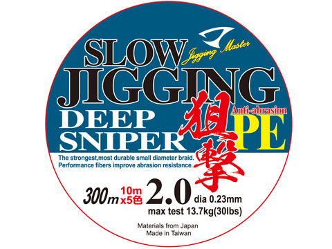 Jigging Master Deep Sea Sniper Depth Finder PE Line (Size: #2 30 Lbs 300M)