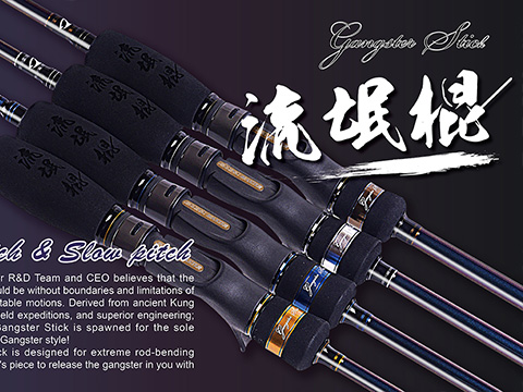 Jigging Master Gangster Stick Jigging Fishing Rod (Model: #3 250g~300g)