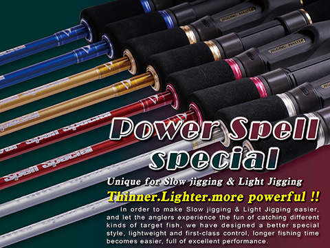 Jigging Master Power Spell Special Jigging Fishing Rod (Model: #4 63B L)