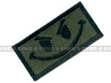 Matrix Funny Hook and Loop Patch (Color: OD Green)