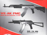 FREE DOWNLOAD - WE AK PMC