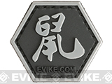 Operator Profile PVC Hex Patch Chinese Zodiac Sign Series (Sign: Year of the Rat)