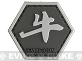 Operator Profile PVC Hex Patch Chinese Zodiac Sign Series (Sign: Year of the OX)
