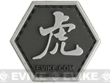 Operator Profile PVC Hex Patch Chinese Zodiac Sign Series (Sign: Year of the Tiger)