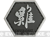 Operator Profile PVC Hex Patch Chinese Zodiac Sign Series (Sign: Year of the Rooster)