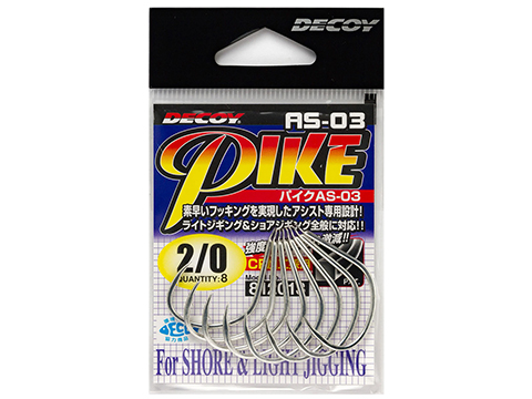Decoy Pike Single Hook 