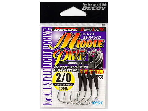 Decoy Middle Pike Single Assist Hook (Size: 3/0 / 3-Pack)