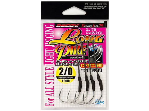 Decoy Long Pike Single Assist Hook (Size: 2/0 / 4-Pack)