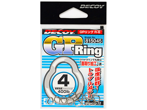 Decoy Seamless GP Ring (Model: R-6 / #6)