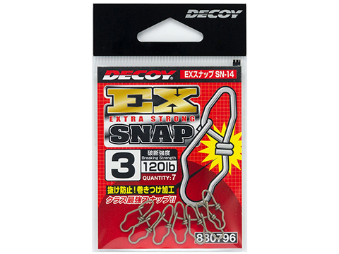 Decoy EX Extra Strong Fishing Snap (Model: SN-14 / #2)