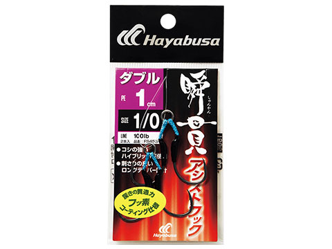 Hayabusa Fishing Shunkan Assist Hook (Model: Double / 3/0 / 1cm)