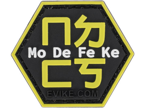 Operator Profile PVC Hex Patch Asian Characters Series 1 (Model: Mo De Fe Ke)