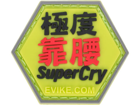 Operator Profile PVC Hex Patch Asian Characters Series 1 (Model: Super Cry)