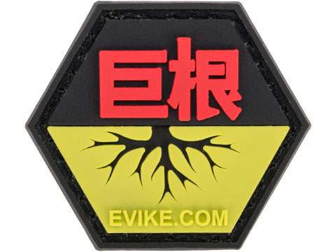 Operator Profile PVC Hex Patch Asian Characters Series 2 (Model: HUGE ROOTS)