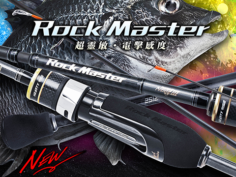 Hearty Rise Rock Master Fishing Rod (Model: 802ML)