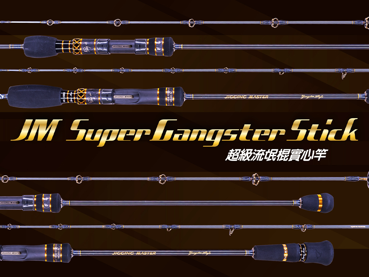 Jigging Master Tuna Knight GT Fishing Rod (Model: 78)