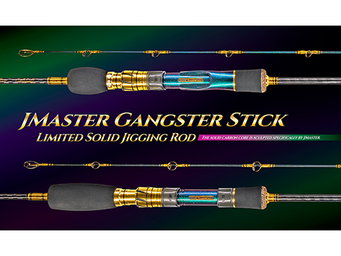 Jigging Master Gangster Stick Limited Solid Jigging Rod 