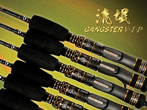 Jigging Master Gangster VIP Fishing Rod 