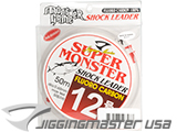 Jigging Master Super Monster 100% Fluorocarbon leader 50M (Test: 50 Lbs)