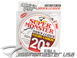 Jigging Master Super Monster 100% Fluorocarbon leader 50M (Test: 75 Lbs)