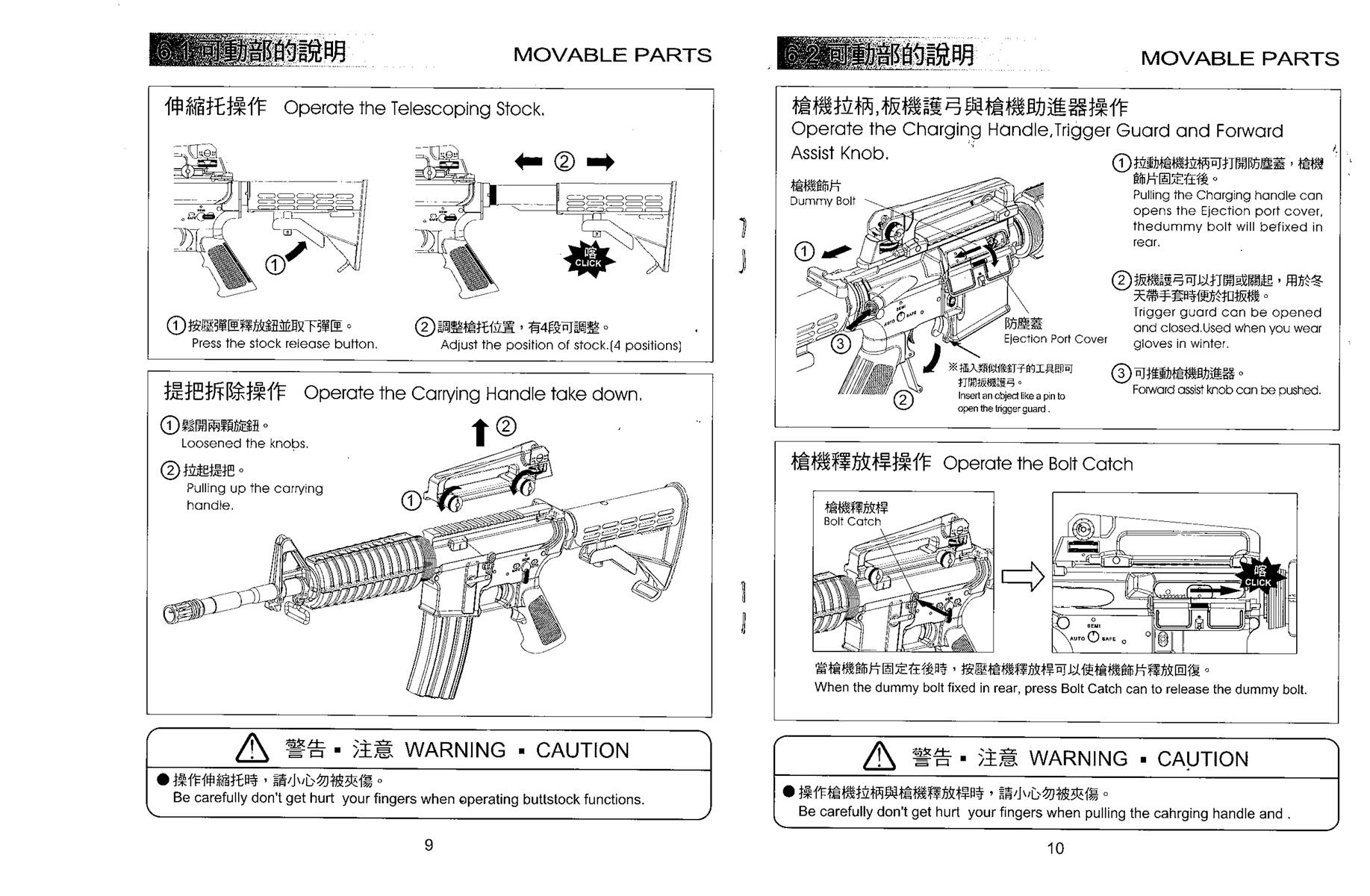 Free Download Manual For We M4 Aeg Instruction User Manual More Freebies Manuals Gun Manuals Evike Com Airsoft Superstore