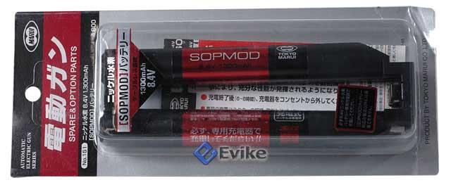 Tokyo Marui Rechargeable NiMh Battery for SOPMOD Airsoft Blowback M4 (8.4V 1300mAh)