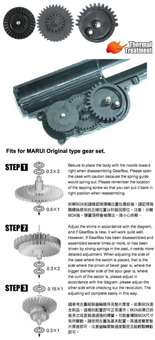 Guarder Steel Gear Set for TM AEG Ver.7 Gear Box (M14).