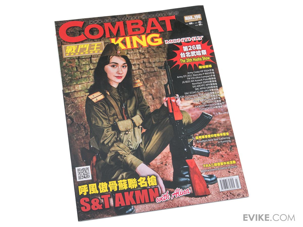 Combat King Airsoft Magazine (Issue No.196 / February 2022), MORE