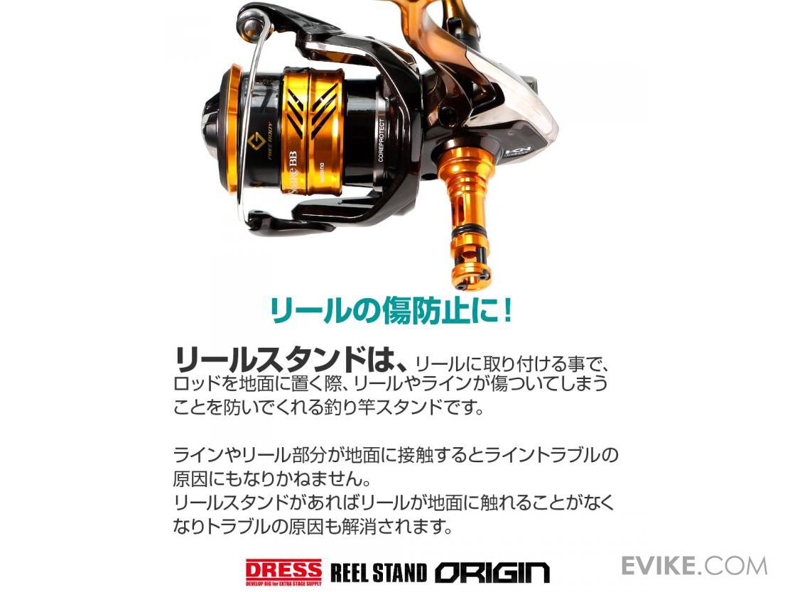 リール DRESS REEL STAND ORIGIN & GOMAX DRESS] reel stand origin - HEDGEHOG STUDIO