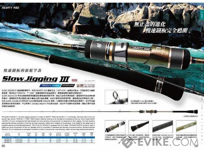 Hearty Rise Slow Jigging III Fishing Rod (Model: SJ3-631C-250), MORE,  Fishing, Rods -  Airsoft Superstore