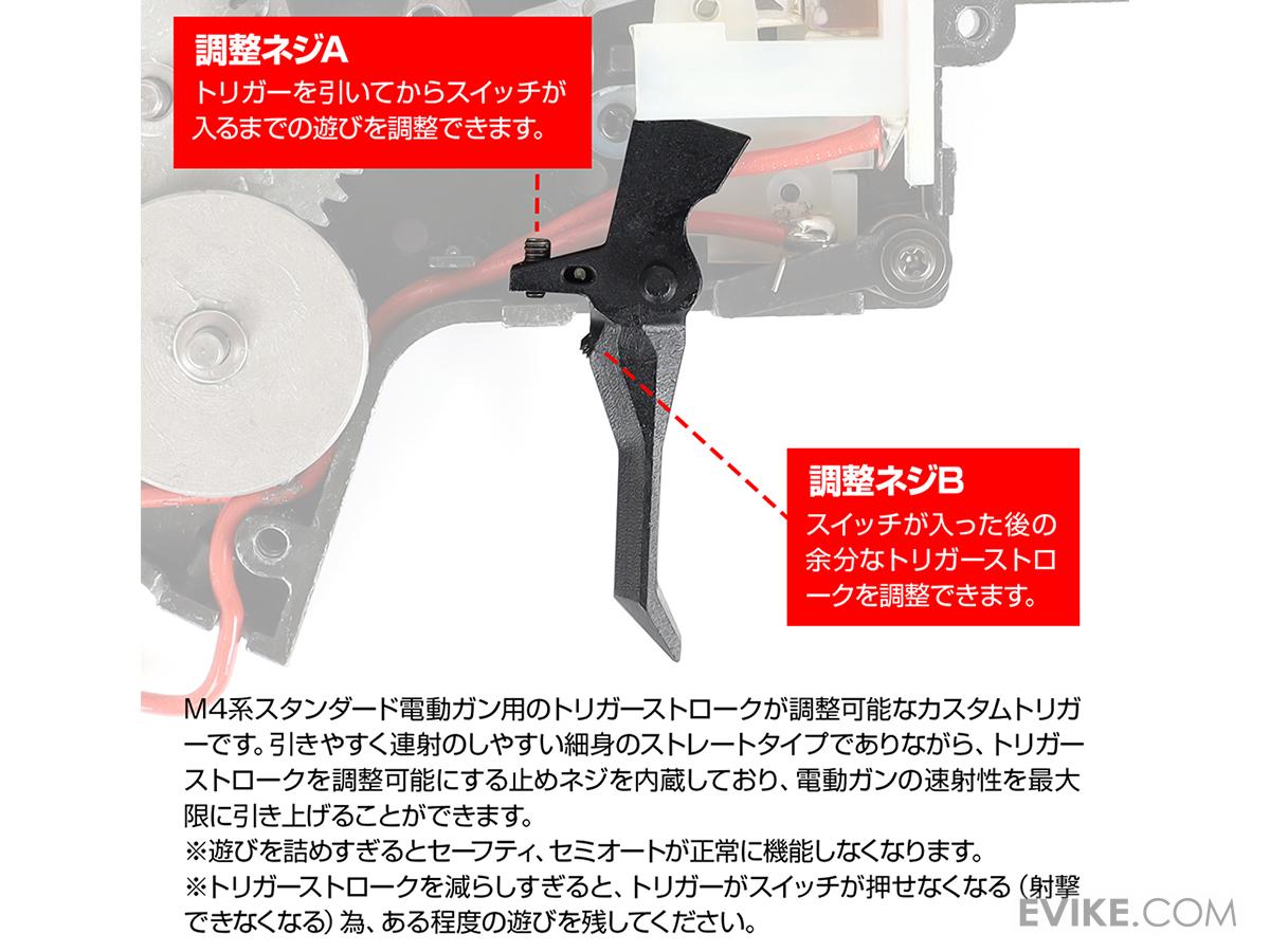Prometheus Adjustable Trigger for M4 Series Airsoft AEG Rifles