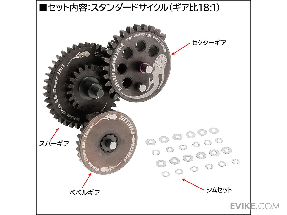 Prometheus Reinforced Wide Use EG Gear Set for Airsoft AEGs (Type High