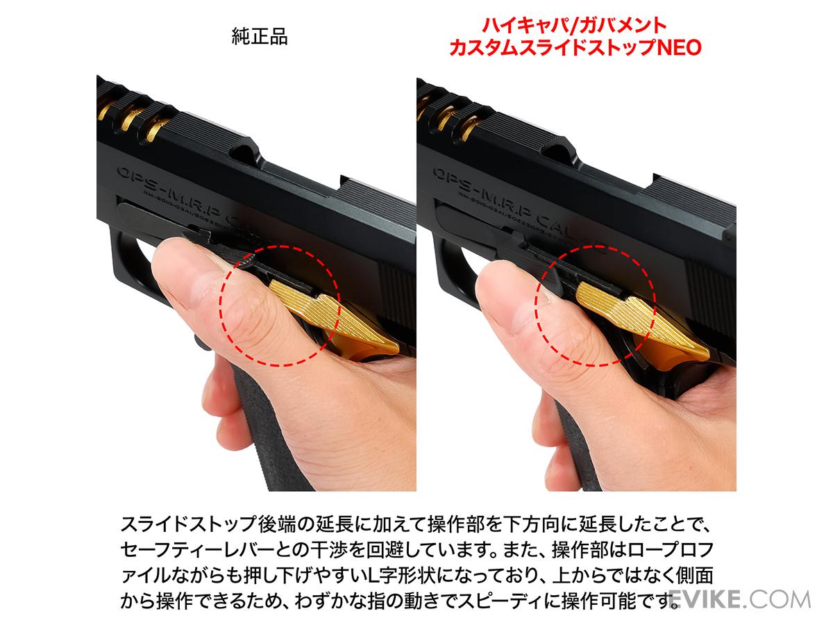 Laylax Nine Ball NEO Series Slide Stop - Thumbnail 4