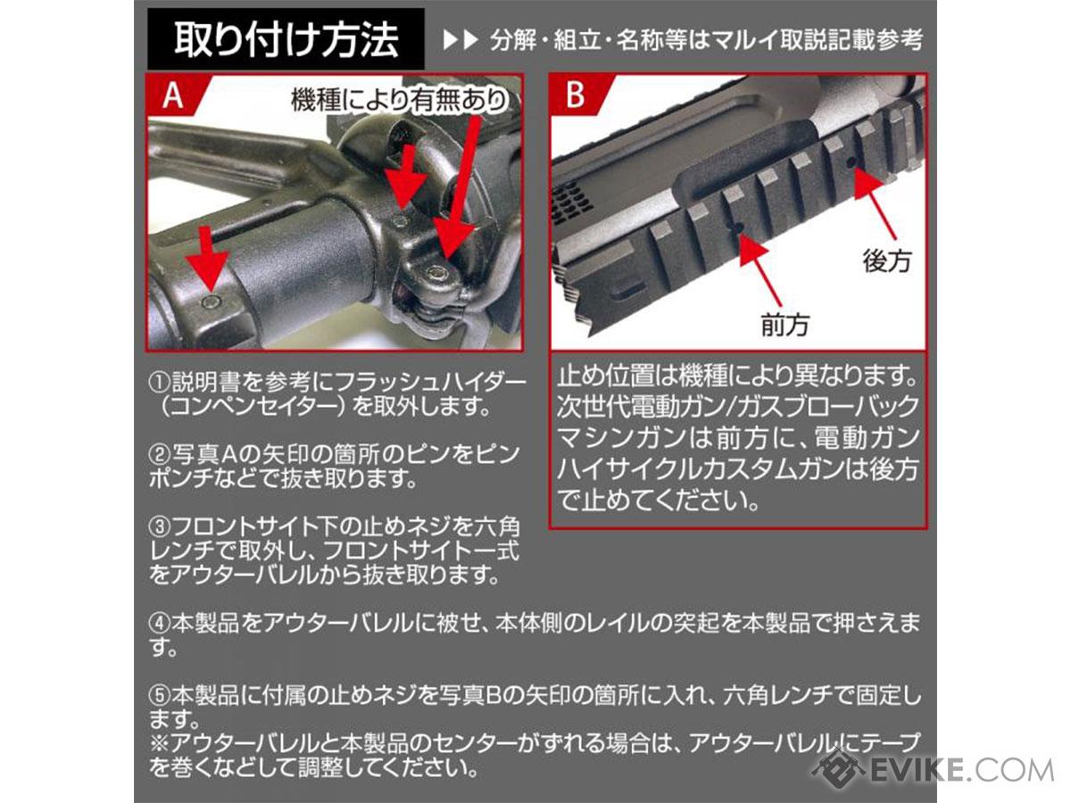 Laylax Nitro Vo M4 Cqb R Strike Rail Gas Block Accessories Parts External Parts Gas Block Evike Com Airsoft Superstore