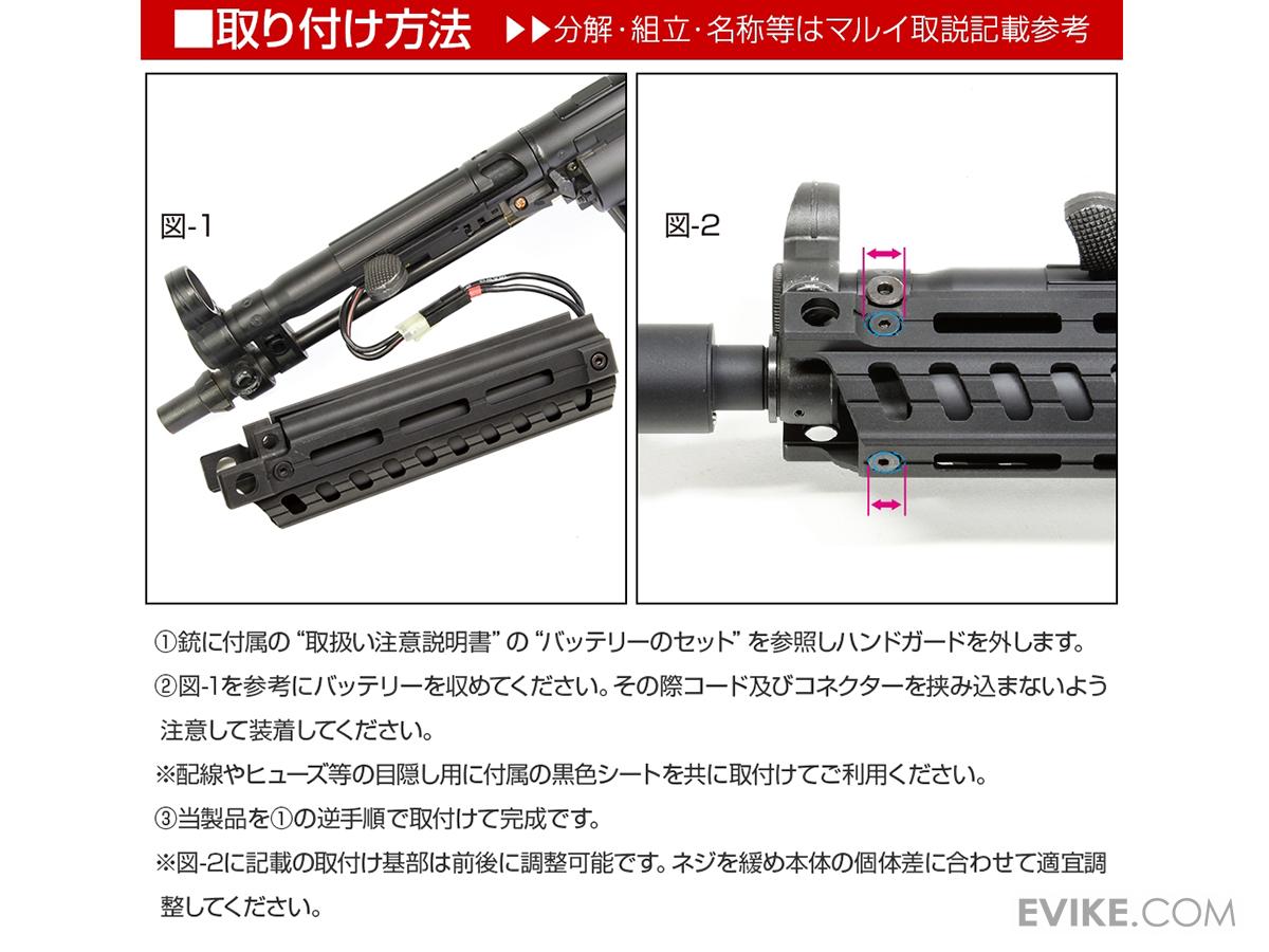 Laylax NITRO Vo. M-LOK Handguard for MP5 Series Airsoft AEG