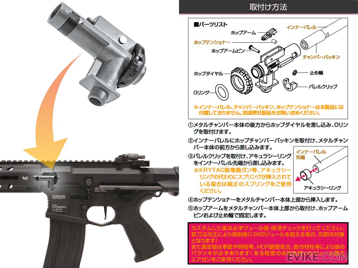 Prometheus Ugello Di Tenuta Per AEG Krytac Spec M4 - Ricambio E Upgrade In Polimero