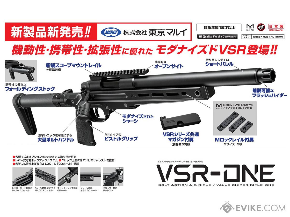 Tokyo Marui VSR-ONE Bolt Action Airsoft Rifle w/ Folding Stock