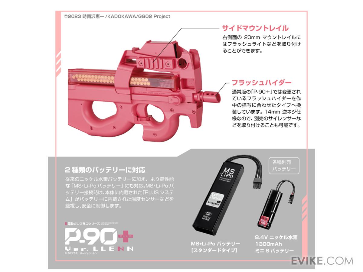 Tokyo Marui x FN P90® Plus Airsoft AEG Sub Machinegun (Color