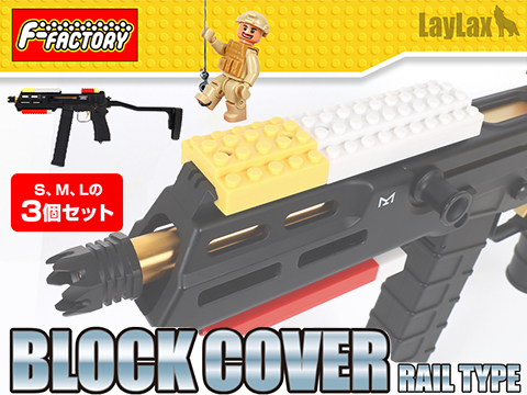 LayLax First Factory BLOCK Series Rail Cover Set (Color: Black / Picatinny)