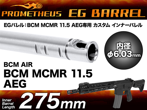 Prometheus 6.03 EG Tight Bore Inner Barrel for Airsoft AEG (Length: 255mm / EMG KRYTAC FN P90)