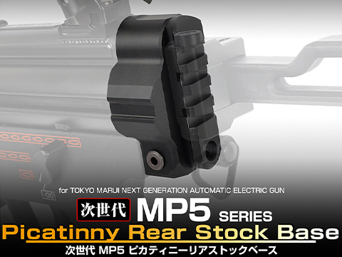 Laylax / First Factory Picatinny Rear Stock Base for Tokyo Marui NGRS MP5 Series Airsoft AEG