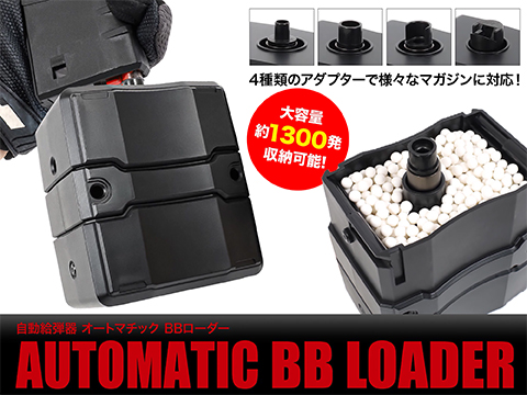 Laylax Satellite Automatic Electric BB Loader