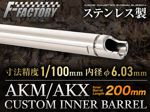 Laylax First Factory Tight Bore Inner Barrel for Tokyo Marui AK Series Gas Blowback Rifles (Model: 6.03mm / 200mm)